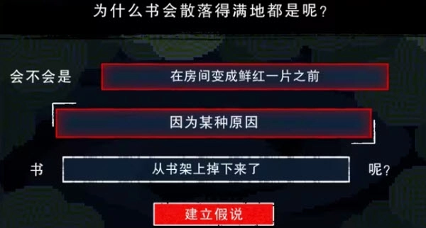 都市传说解体中心