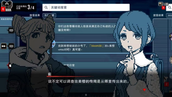 都市传说解体中心