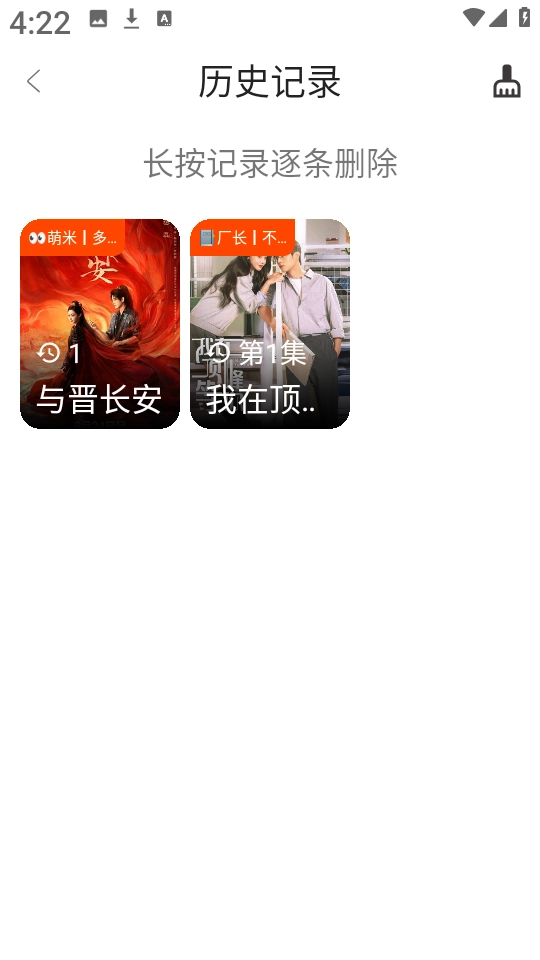 壳儿Box