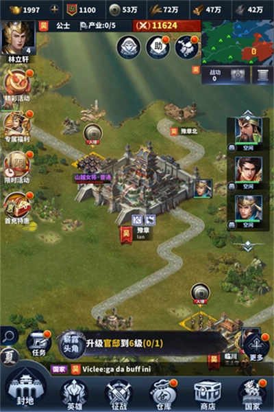 骑兵冲突游戏截图2