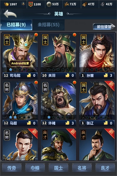 骑兵冲突游戏截图1
