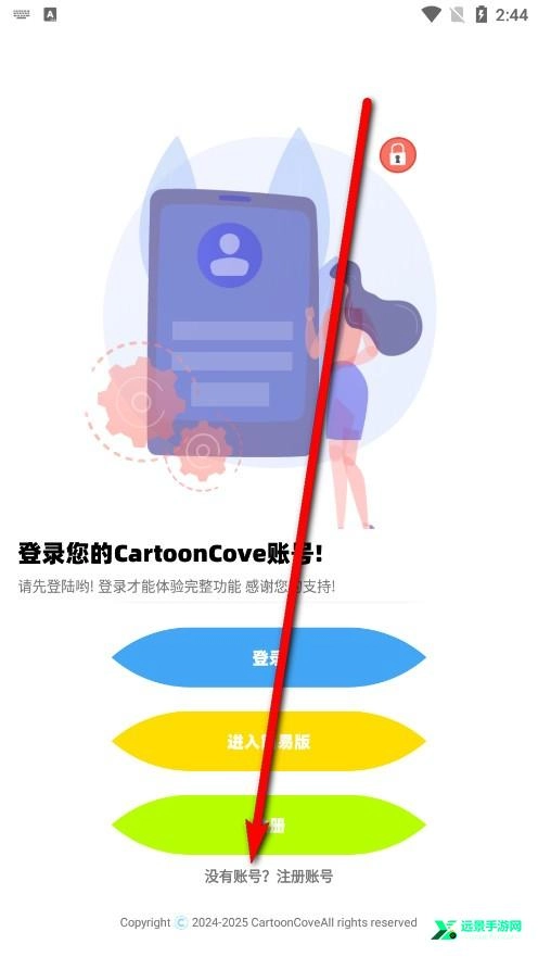 CartoonCove