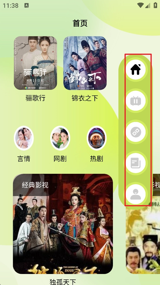 影猫