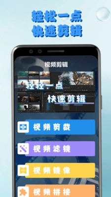 影猫截图1