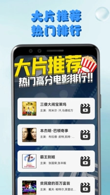 影猫截图2