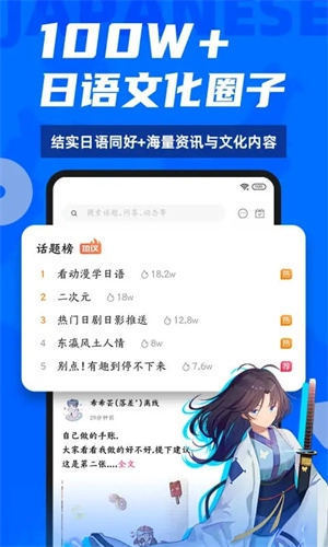 羊驼日语手机版截图0