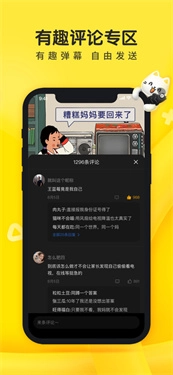 摸摸鱼游戏盒子截图1