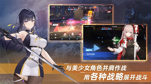 星链计划未来少女国际服截图3