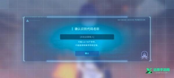 星链计划未来少女国际服