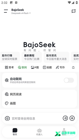 bajoseek
