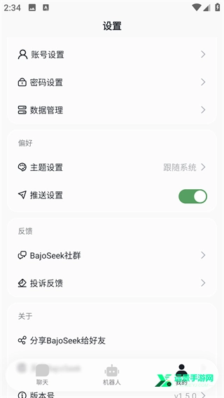 bajoseek
