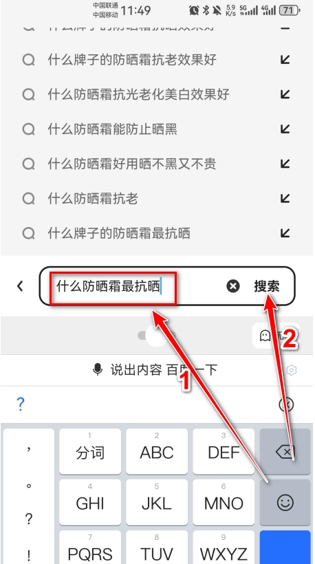 夸克浏览器最新版