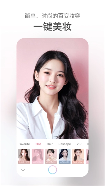 甜盐相机免费版截图3