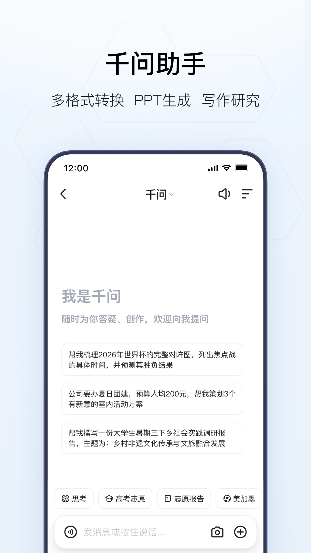夸克浏览器最新版截图0