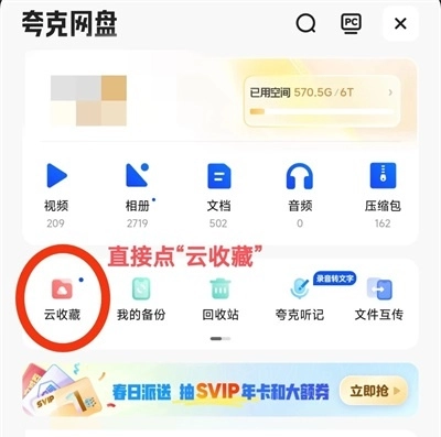 夸克浏览器最新版