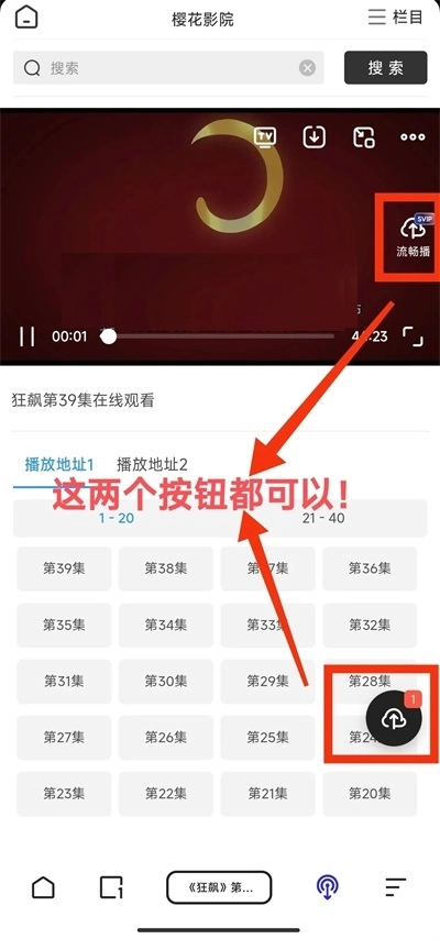夸克浏览器最新版