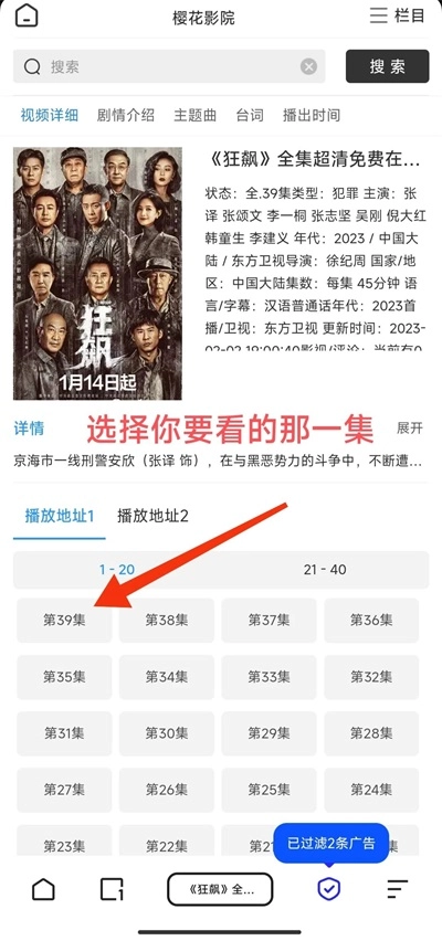 夸克浏览器最新版