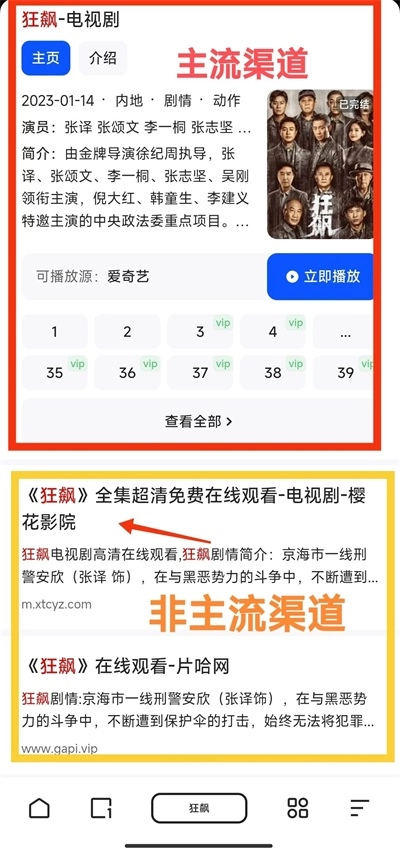 夸克浏览器最新版