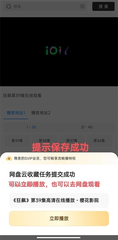 夸克浏览器最新版