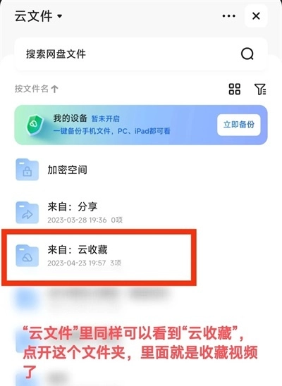 夸克浏览器最新版
