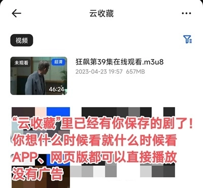 夸克浏览器最新版