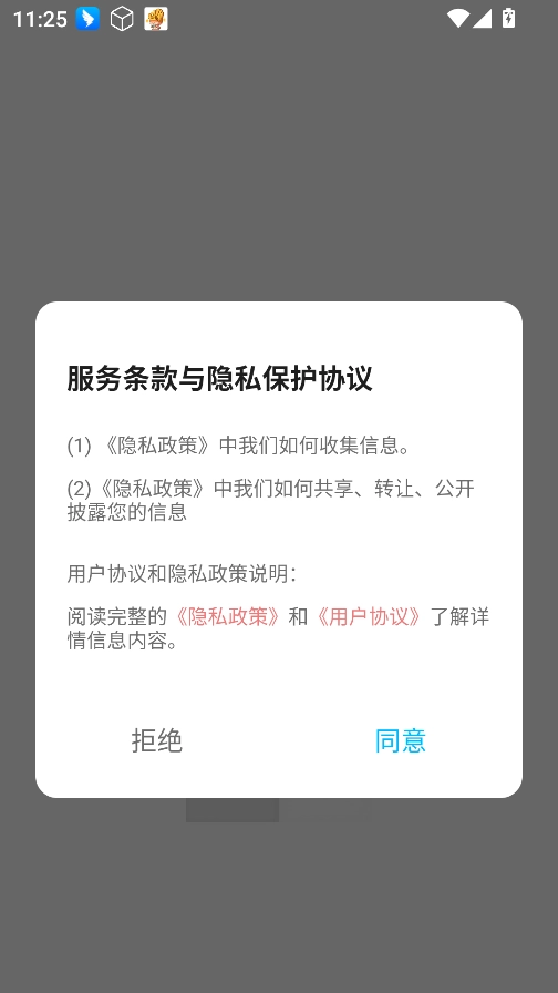 开源阅读器Pro
