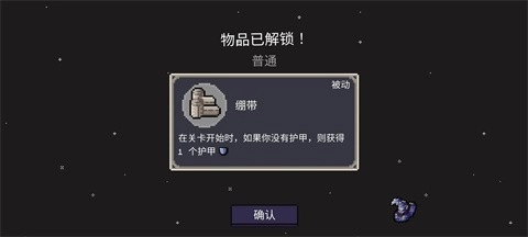 地牢潜行者中文版截图1