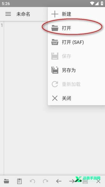 QuickEdit安卓版