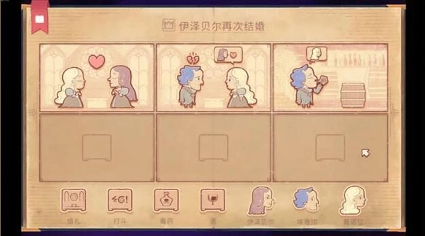 Storyteller手机版