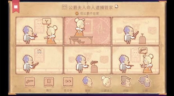 Storyteller手机版