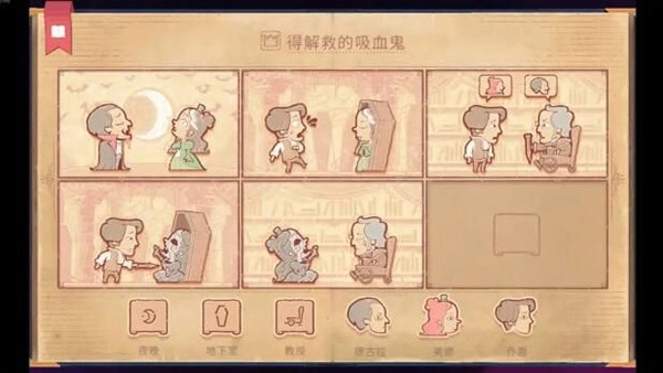 Storyteller手机版
