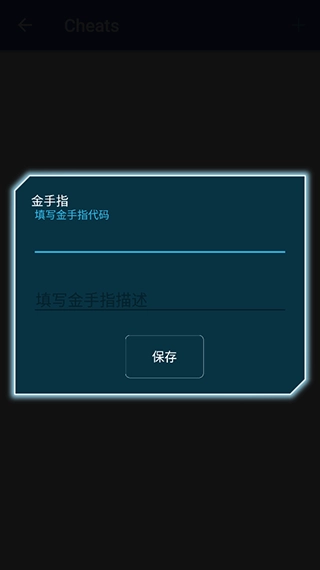高级nes fc模拟器免费版截图0