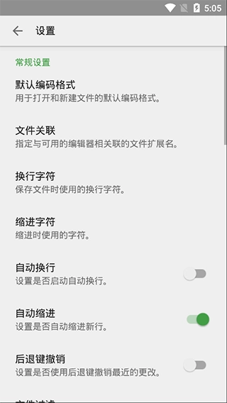QuickEdit安卓版截图1