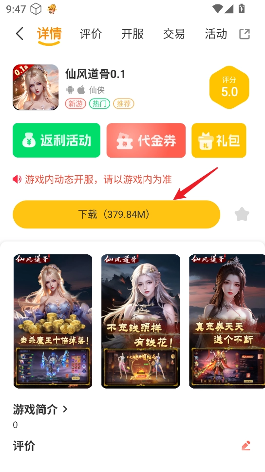 乐源阁