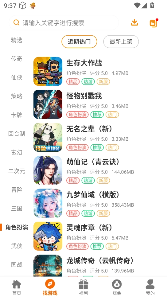 乐源阁