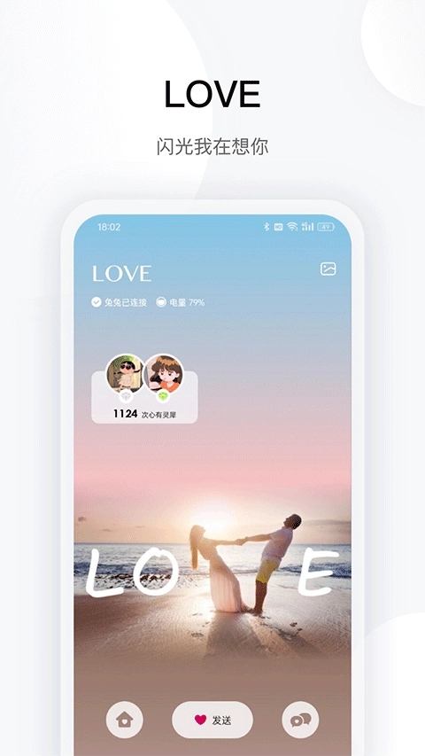 totwoo截图3