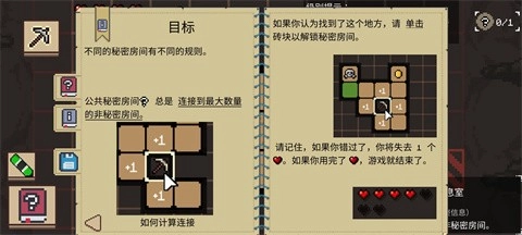 地牢潜行者中文版截图2