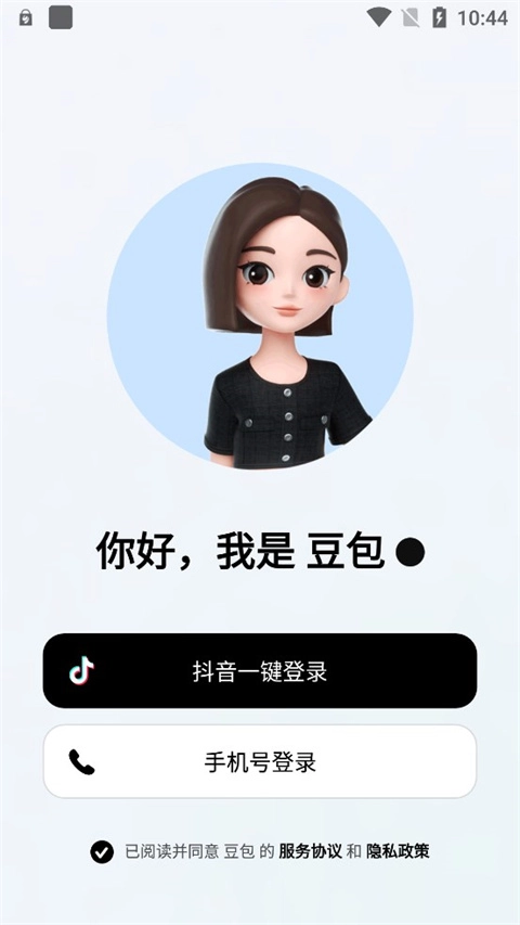 豆包正版