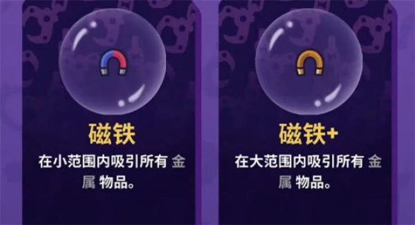 抓抓地牢手机版