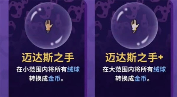 抓抓地牢手机版