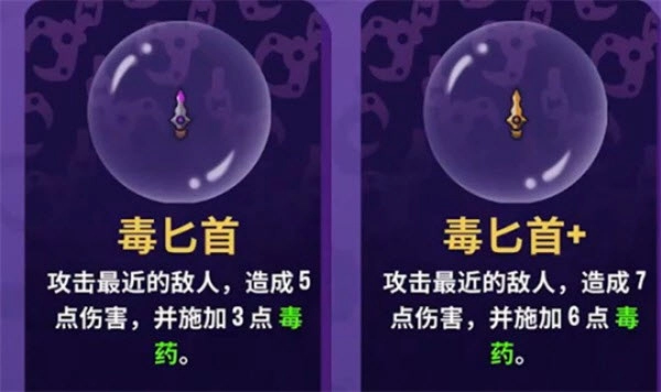 抓抓地牢手机版