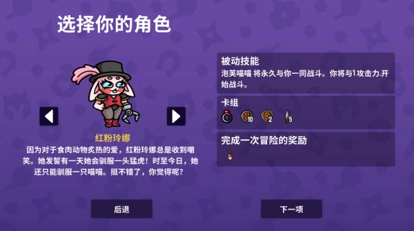 抓抓地牢手机版