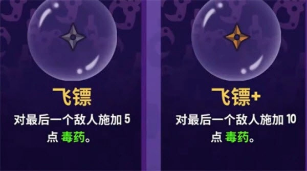 抓抓地牢手机版