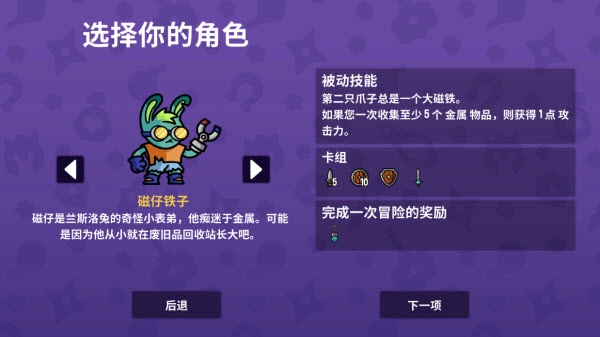 抓抓地牢手机版