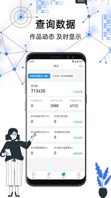 息壤助手截图3
