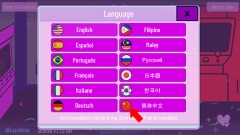 加查街机
