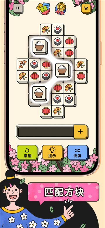 三个方块截图0