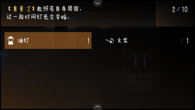 黑暗中的女仆游戏手机版