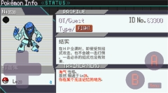 宝可梦肉鸽妖梦最新版