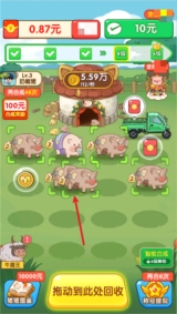 福气猪猪红包版